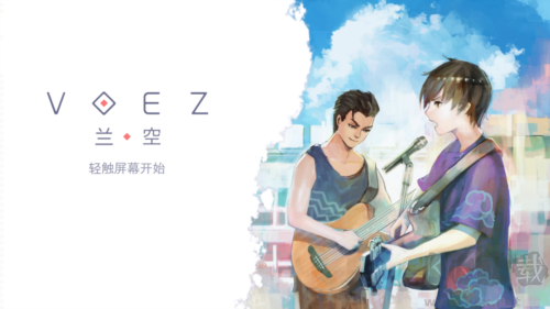 兰空voez手游版本大全