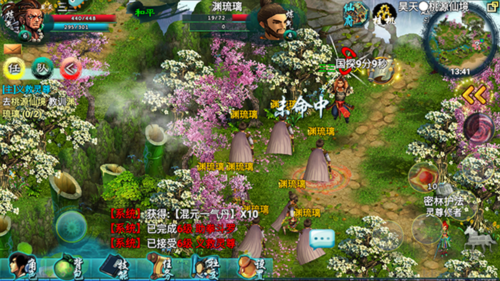 忘仙2手游合集