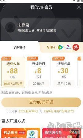 人人视频app