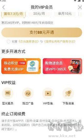 人人视频app