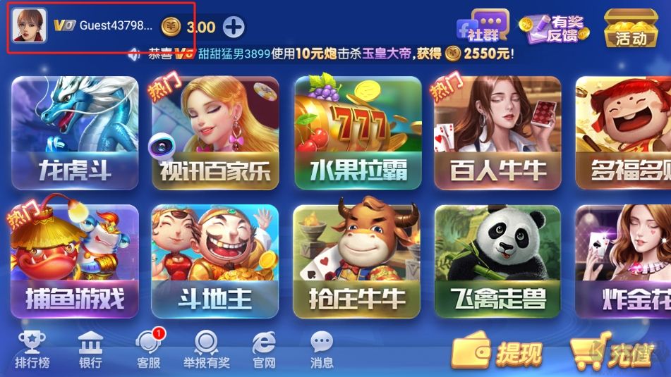 二维码728game黄金版
