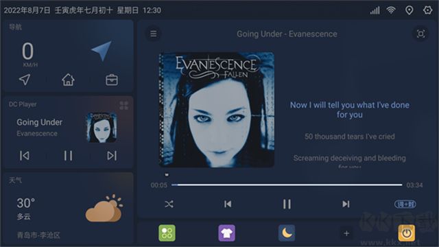 嘟嘟桌面proapp