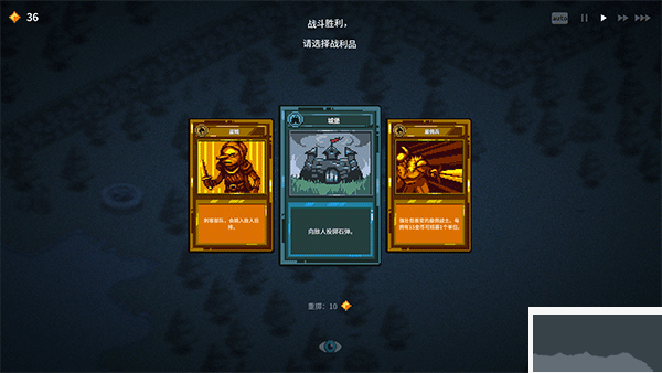 九个国王电脑版