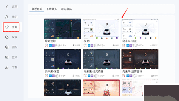 嘟嘟桌面proapp