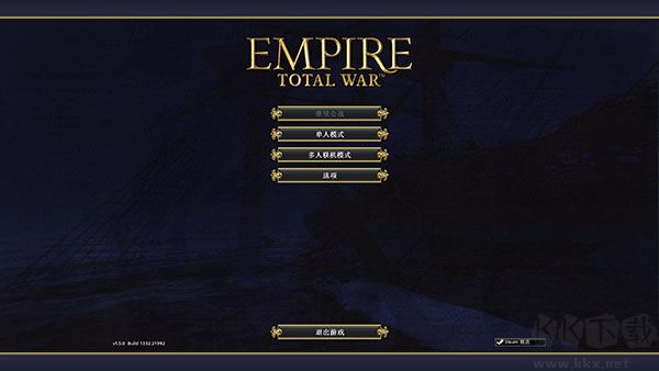 帝国：全面战争十项修改器电脑版