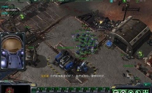星际争霸2六项修改器PC