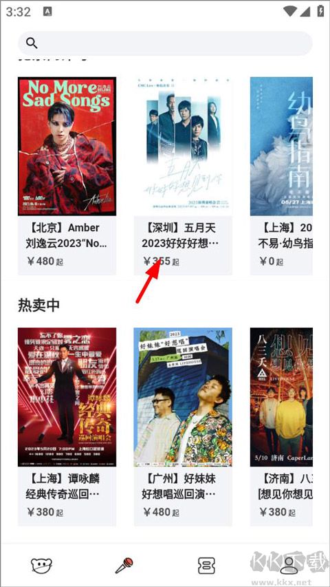 纷玩岛app