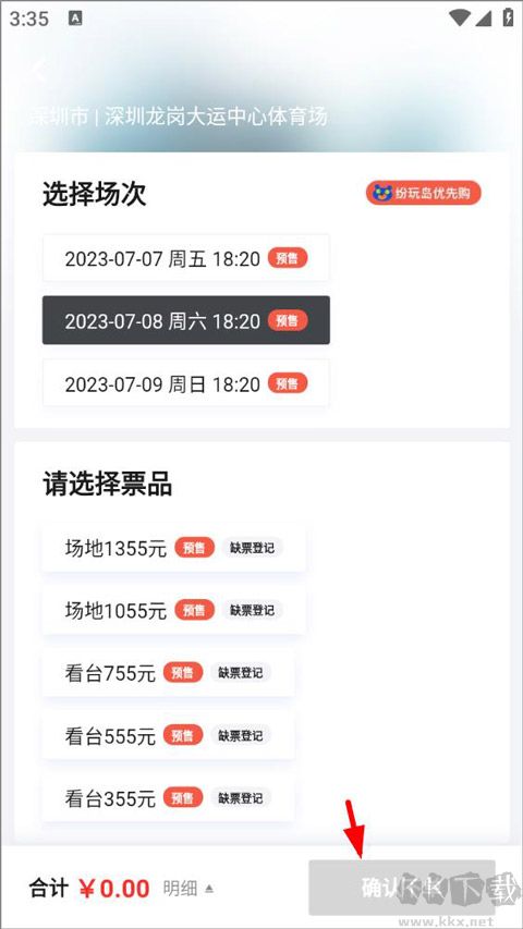 纷玩岛app