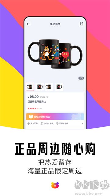 纷玩岛app