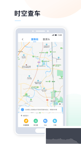 天府蓝app