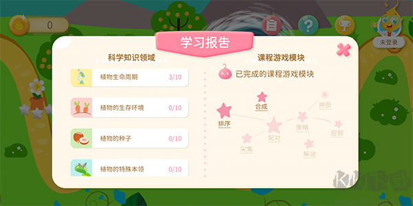 滴滴玩科学