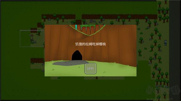 饥饿的拉姆手机版