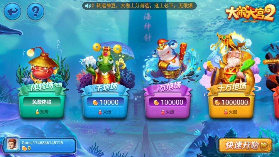 多号一言牌棋850通用版