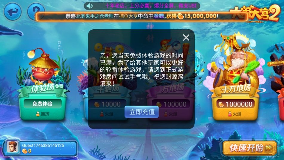 多号一言牌棋850通用版