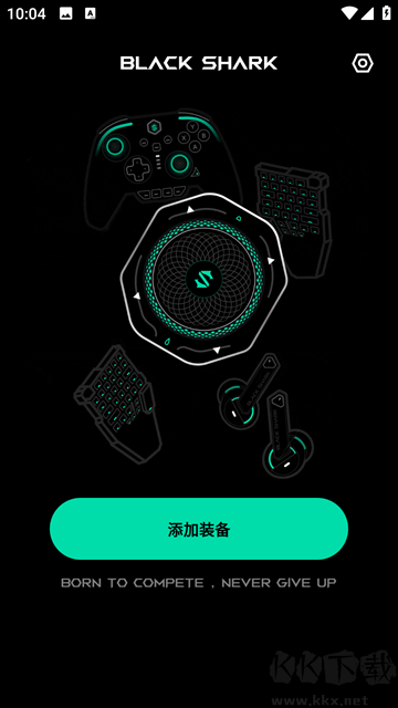 黑鲨装备箱