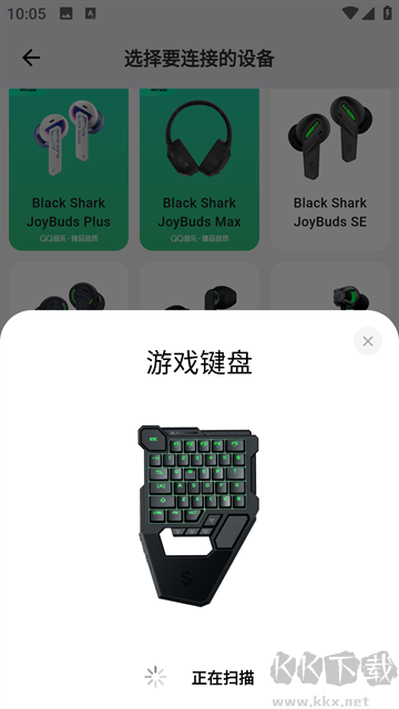 黑鲨装备箱