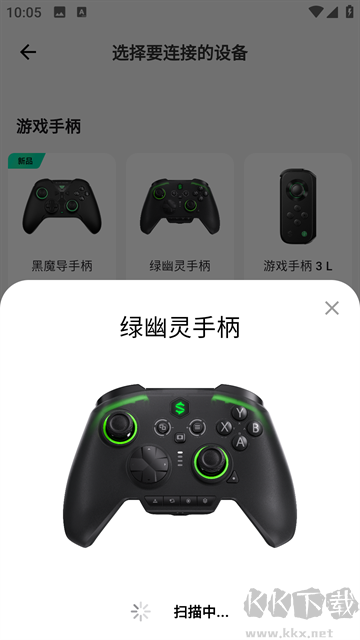 黑鲨装备箱