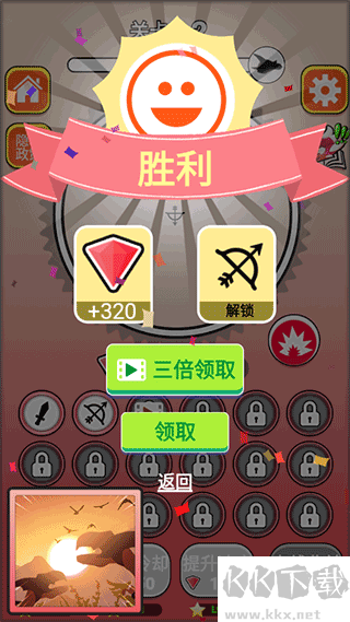 屠龙小队安卓版