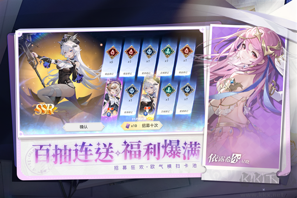 依露希尔：星晓最新版