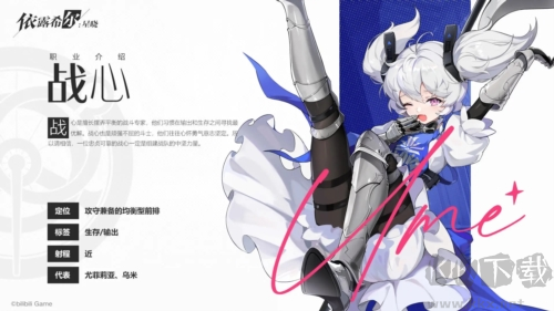 依露希尔:星晓最新版