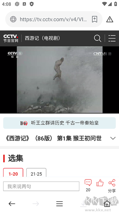 茶杯狐app