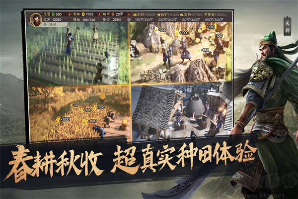三国志战略版2025