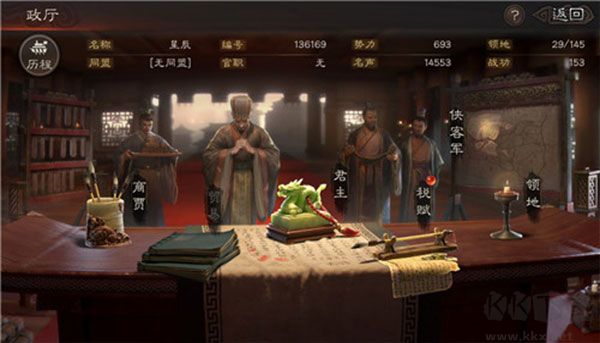三国志战略版2025