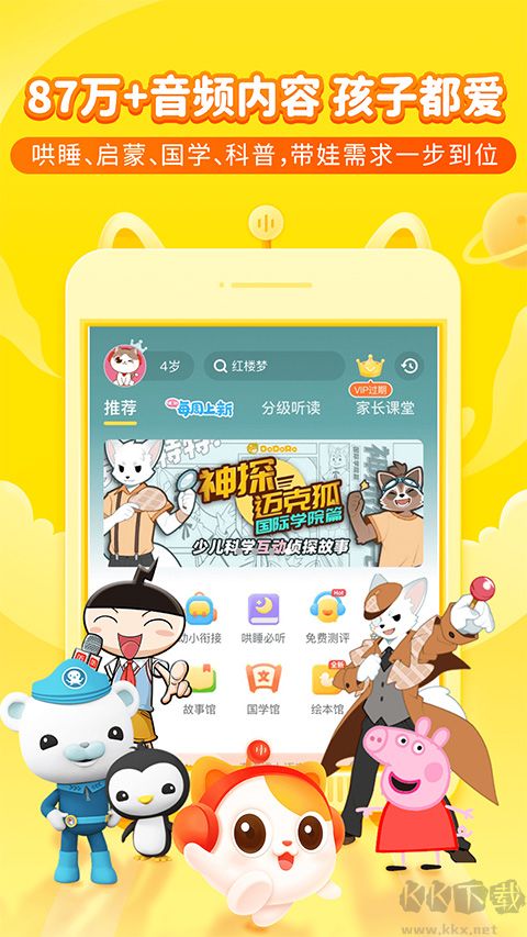 喜马拉雅儿童