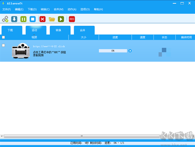 allavsoft免费版