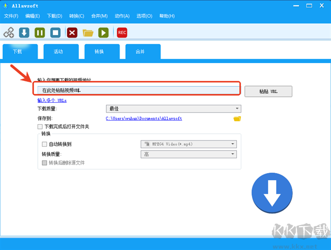 Allavsoft中文版