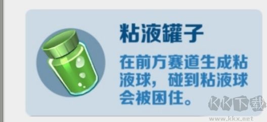 地铁跑酷(Subway Surf)