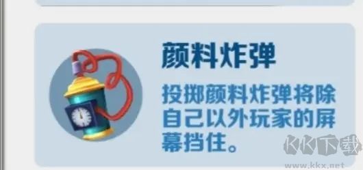 地铁跑酷(Subway Surf)