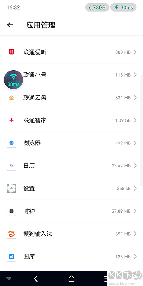 星云游戏app
