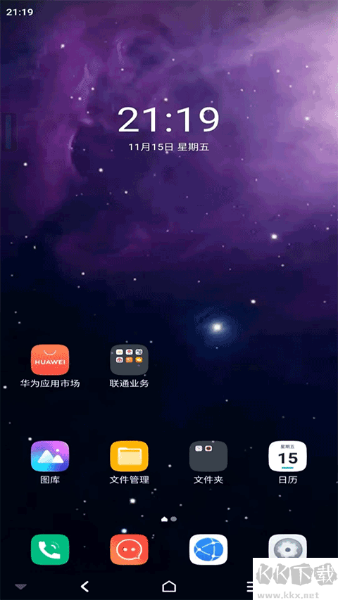 星云游戏app