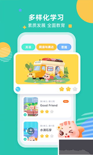 小早启蒙