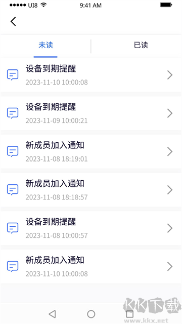 紫鸟移动助手app