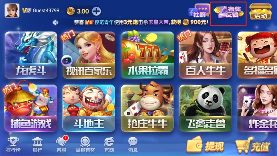 game728官网版