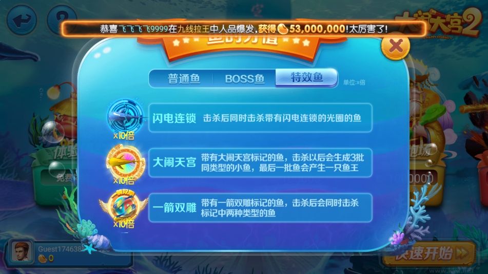 game728官网版