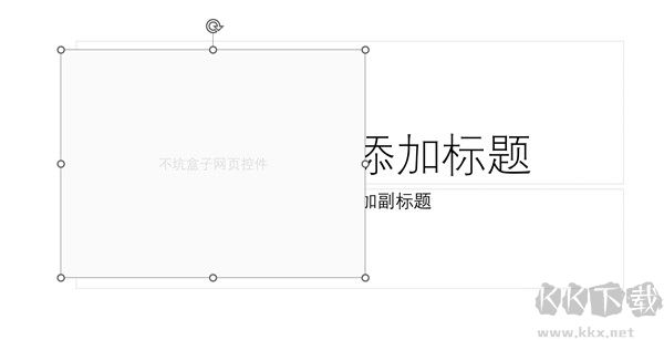 不坑盒子电脑插件