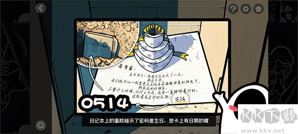 房间的秘密2起点安卓版