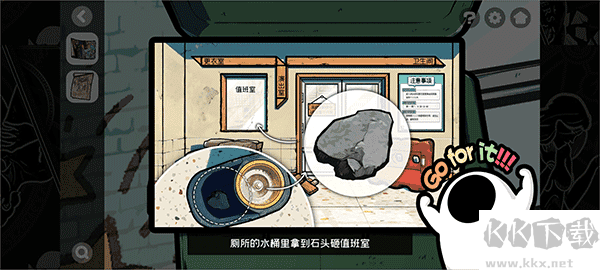 房间的秘密2起点安卓版
