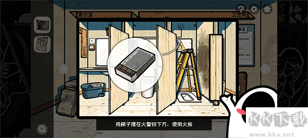 房间的秘密2起点安卓版