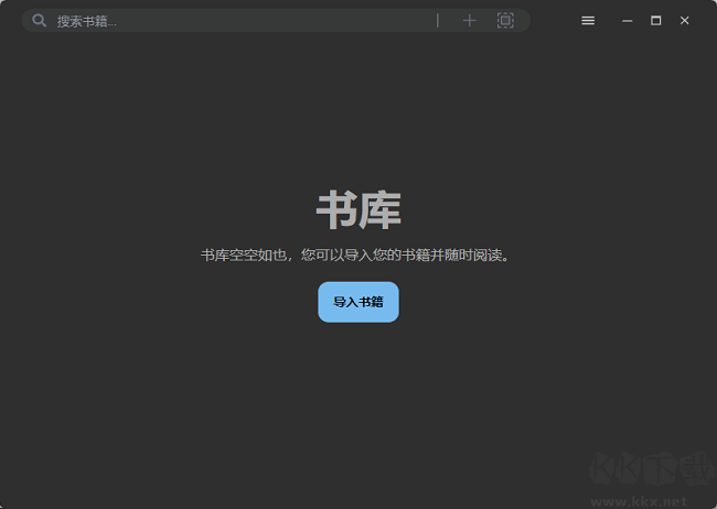 readest阅读器优化版