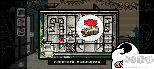 房间的秘密2起点安卓版