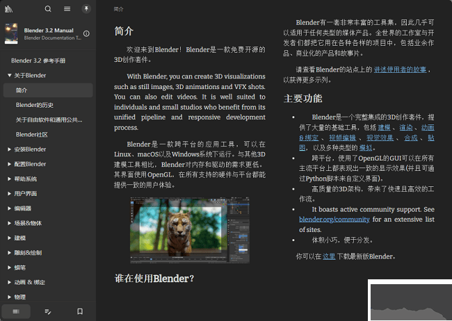 readest阅读器优化版