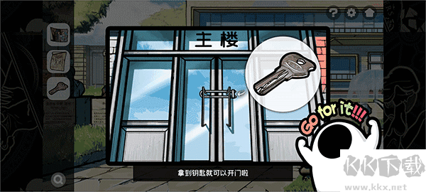 房间的秘密2起点安卓版