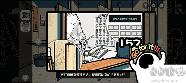 房间的秘密2起点安卓版