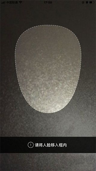 登记注册身份验证app