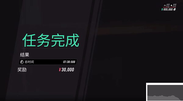 JDM漂移大师(Japanese Drift Master)