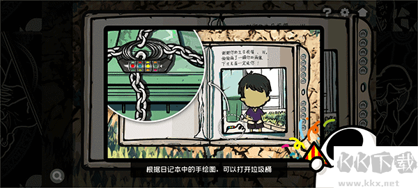 房间的秘密2起点安卓版